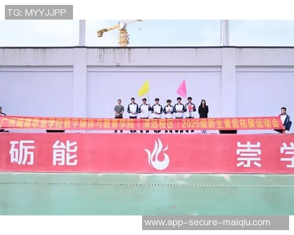 提升运动表现与心理素质的体育运动心理学培训班全面开启